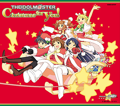 IM@S Christmas Album